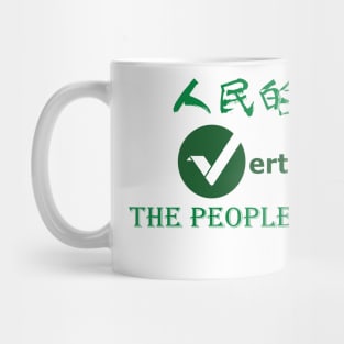Vertcoin, the people's coin Mug